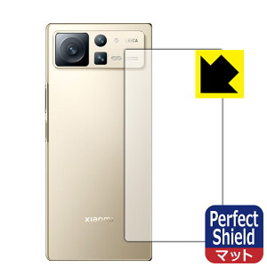 Perfect Shieldy ˒ጸ zیtB Xiaomi MIX FOLD 2 (wʗp) 3Zbg { А