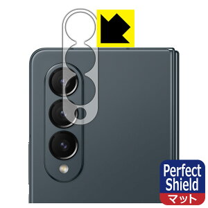 Perfect Shieldy ˒ጸ zیtB Galaxy Z Fold4 (Yӕp) { А