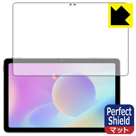 Perfect Shield【 反射低減 】保護フィルム aiwa JA2-TBA1001 (3枚セット) 日本製 自社製造直販