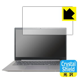 Crystal Shield【 光沢 】保護フィルム ThinkBook 14 Gen 4 日本製 自社製造直販