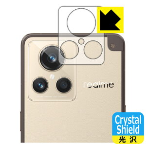 Crystal Shieldy  zیtB realme GT2 Master Explorer Edition (Yӕp) { А