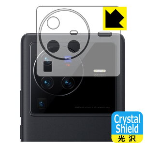 Crystal Shield�y ���� �z�ی�t�B���� vivo X80 Pro (�����Y���ӕ��p) ���{�� ���А�������