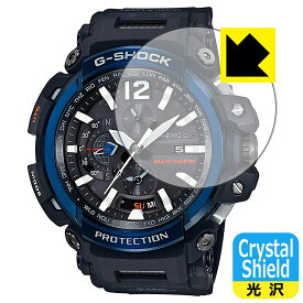 Crystal Shield【 光沢 】保護フィルム G-SHOCK GPW-2000シリーズ 日本製 自社製造直販