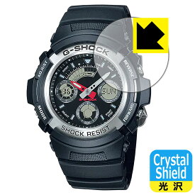 Crystal Shield【 光沢 】保護フィルム G-SHOCK AW-590シリーズ / AW-591シリーズ (3枚セット) 日本製 自社製造直販