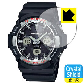 Crystal Shield【 光沢 】保護フィルム G-SHOCK GAW-100シリーズ (3枚セット) 日本製 自社製造直販