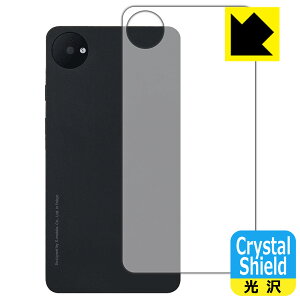 Crystal Shield�y ���� �z�ی�t�B���� X-mobile �X�}�[�gWiFi XM-SW1 (�w�ʗp) 3���Z�b�g ���{�� ���А�������