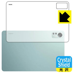 Crystal Shield�y ���� �z�ی�t�B���� Xiaomi Pad 5 Pro 12.4 (�w�ʗp) 3���Z�b�g ���{�� ���А�������