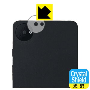 Crystal Shield�y ���� �z�ی�t�B���� X-mobile �X�}�[�gWiFi XM-SW1 (�����Y���ӕ��p) 3���Z�b�g ���{�� ���А�������