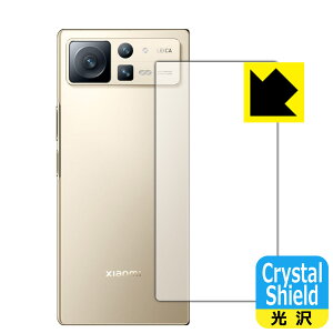 Crystal Shieldy  zیtB Xiaomi MIX FOLD 2 (wʗp) 3Zbg { А