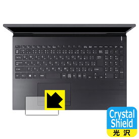 Crystal Shield【 光沢 】保護フィルム VAIO S15 (VJS155シリーズ) (15.6型ワイド・2022年7月発売モデル) タッチパッド用 日本製 自社製造直販