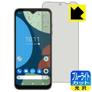 �u���[���C�g�J�b�g�y ���� �z�ی�t�B���� FAIRPHONE 4 ���{�� ���А�������