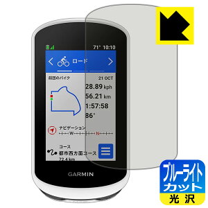�u���[���C�g�J�b�g�y ���� �z�ی�t�B���� GARMIN Edge Explore 2 / Edge Explore 2 Power ���{�� ���А�������