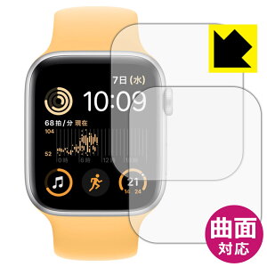 Flexible Shieldy  zیtB Apple Watch SE 2 (2022E2) y P[XTCY 44mmp z 2Zbg { А
