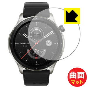 Flexible Shield Mattey ˒ጸ zیtB Amazfit GTR 4 { А