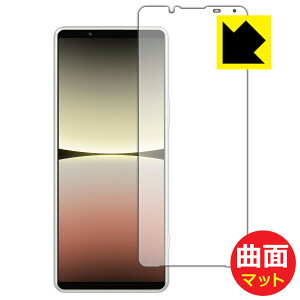 Flexible Shield Mattey ˒ጸ zیtB Xperia 5 IV (SO-54C/SOG09/A204SO/XQ-CQ44) ʗp { А