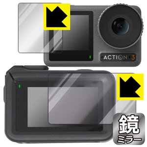 Mirror Shield یtB DJI Osmo Action 3 (Cp/Tup) y یt[Ή z { А
