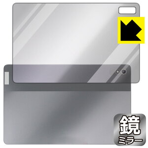 Mirror Shield �ی�t�B���� Lenovo Xiaoxin Pad Pro 2022 11.2 �y �t���X�g�X�m�[/���[���\�E��/�A���o�[�p �z (�w�ʗp) ���{�� ���А�������