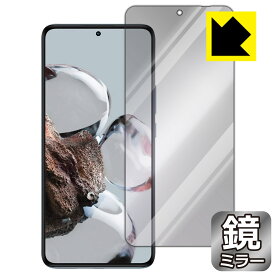 Mirror Shield 保護フィルム Xiaomi 12T (画面用) 日本製 自社製造直販