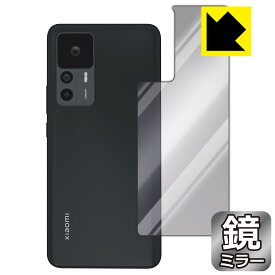 Mirror Shield 保護フィルム Xiaomi 12T (背面用) 日本製 自社製造直販