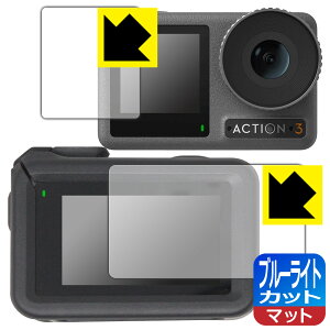 u[CgJbgy ˒ጸ zیtB DJI Osmo Action 3 (Cp/Tup) y یt[Ή z { А