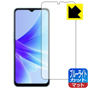 �u���[���C�g�J�b�g�y ���˒ጸ �z�ی�t�B���� OPPO A77 (�����ŁECPH2385) ���{�� ���А�������