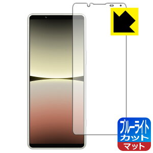 u[CgJbgy ˒ጸ zیtB Xperia 5 IV (SO-54C/SOG09/A204SO/XQ-CQ44) { А