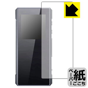 �y�[�p�[���C�N�ی�t�B���� FiiO BTR7 (�\�ʗp) ���{�� ���А�������