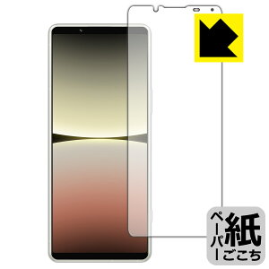 y[p[CNیtB Xperia 5 IV (SO-54C/SOG09/A204SO/XQ-CQ44) { А