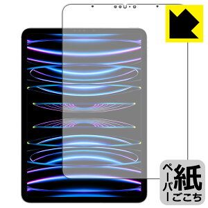 y[p[CNیtB iPad Pro (11C`)(4E2022Nf) ʗp { А