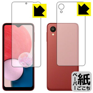 y[p[CNیtB Galaxy A23 5G (ŁESC-56C/SCG18/SM-A233C) ʃZbg { А