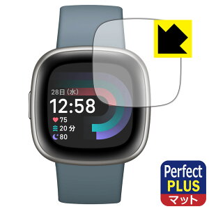 Perfect Shield Plus�y ���˒ጸ �z�ی�t�B���� Fitbit Versa 4 ���{�� ���А�������