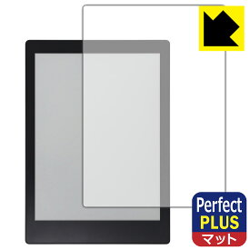 Perfect Shield Plus【 反射低減 】保護フィルム TopJoy Butterfly (7.8インチ) E701 日本製 自社製造直販