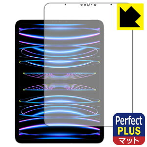 Perfect Shield Plus�y ���˒ጸ �z�ی�t�B���� iPad Pro (11�C���`)(��4����E2022�N�������f��) ���{�� ���А�������
