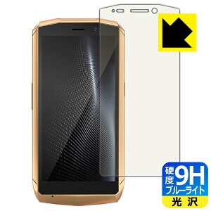9H���d�x�y �u���[���C�g�J�b�g �z�ی�t�B���� CUBOT Pocket ���{�� ���А�������