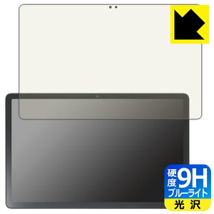 9H���d�x�y �u���[���C�g�J�b�g �z�ی�t�B���� Lenovo Xiaoxin Pad Pro 2022 11.2 ���{�� ���А�������