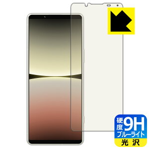 9Hdxy u[CgJbg zیtB Xperia 5 IV (SO-54C/SOG09/A204SO/XQ-CQ44) { А