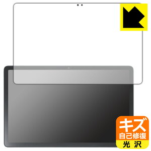 �L�Y���ȏC���ی�t�B���� Lenovo Xiaoxin Pad Pro 2022 11.2 (��ʗp) ���{�� ���А�������