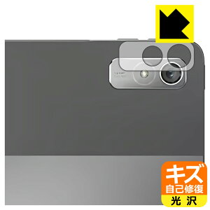 �L�Y���ȏC���ی�t�B���� Lenovo Tab P11 Pro (2nd Gen) �����Y���ӕ��p ���{�� ���А�������