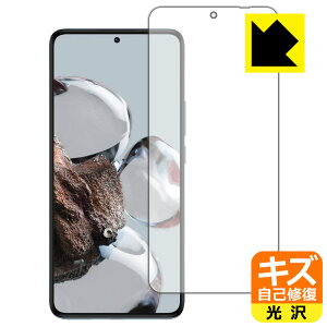 �L�Y���ȏC���ی�t�B���� Xiaomi 12T (��ʗp)�y �w��F�ؑΉ� �z ���{�� ���А�������