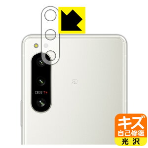 LYȏCیtB Xperia 5 IV (SO-54C/SOG09/A204SO/XQ-CQ44) Yӕp { А