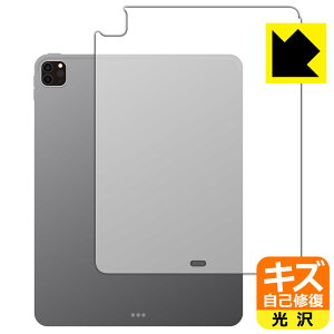 LYȏCیtB iPad Pro (12.9C`)(6E2022Nf) wʗp y Wi-Fif z { А