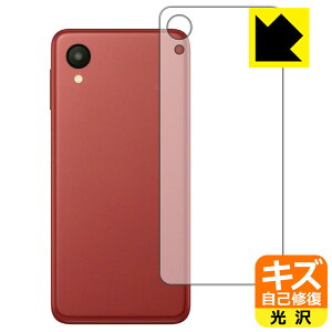 LYȏCیtB Galaxy A23 5G (ŁESC-56C/SCG18/SM-A233C) wʗp { А