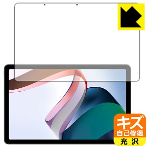 �L�Y���ȏC���ی�t�B���� Xiaomi Redmi Pad (��ʗp) ���{�� ���А�������
