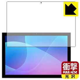 衝撃吸収【 光沢 】保護フィルム aiwa JA2-TBA1002 (画面用) 日本製 自社製造直販