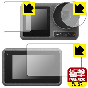 Ռzy  zیtB DJI Osmo Action 3 (Cp/Tup/Yp) { А