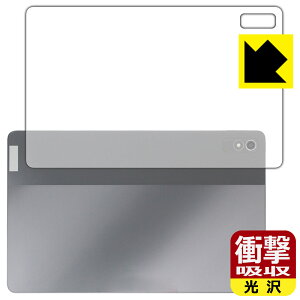 �Ռ��z���y ���� �z�ی�t�B���� Lenovo Xiaoxin Pad Pro 2022 11.2 �y �t���X�g�X�m�[/���[���\�E��/�A���o�[�p �z (�w�ʗp) ���{�� ���А�������