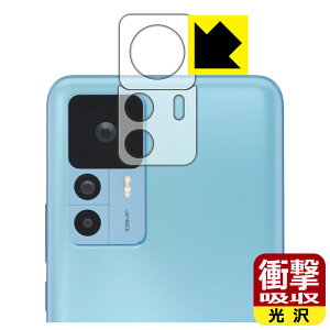 �Ռ��z���y ���� �z�ی�t�B���� Xiaomi 12T (�����Y���ӕ��p) ���{�� ���А�������