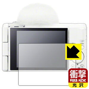 Ռzy  zیtB SONY VLOGCAM ZV-1F { А