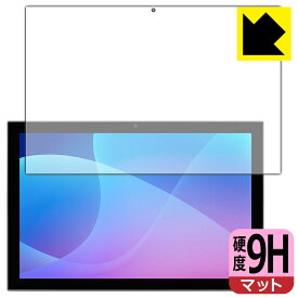 9H高硬度【 反射低減 】保護フィルム aiwa JA2-TBA1002 (画面用) 日本製 自社製造直販