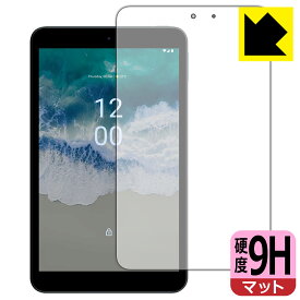 9H高硬度【 反射低減 】保護フィルム Nokia T10 日本製 自社製造直販